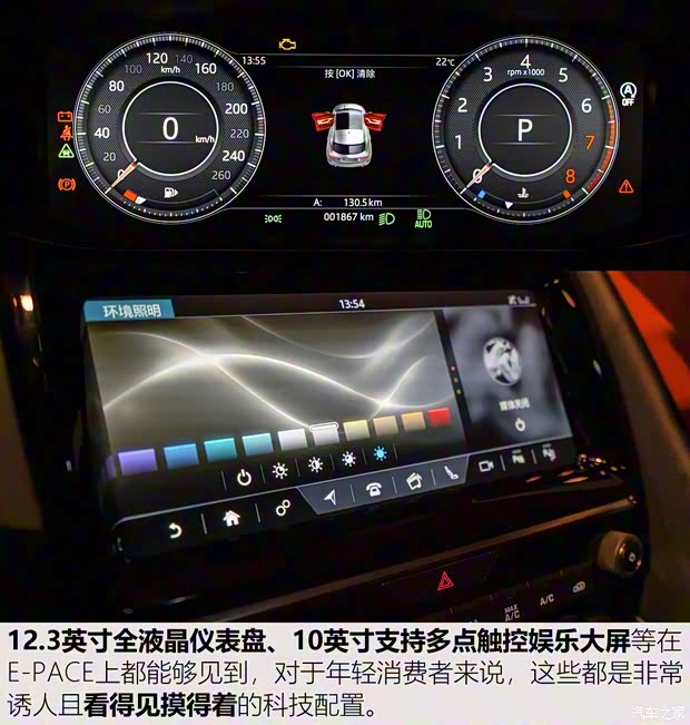 奇瑞捷豹路虎 捷豹E-PACE 2018款 HSE 奇瑞捷豹路虎 捷豹E-PACE 2018款 HSE