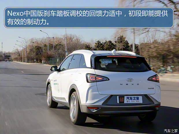 现代(进口) Nexo 2022款 中国版 现代(进口) Nexo 2022款 中国版