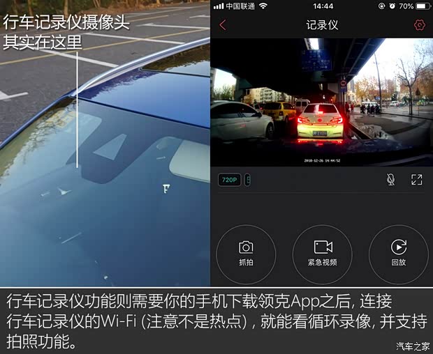 领克 领克02 2018款 1.5T 两驱劲Pro版
