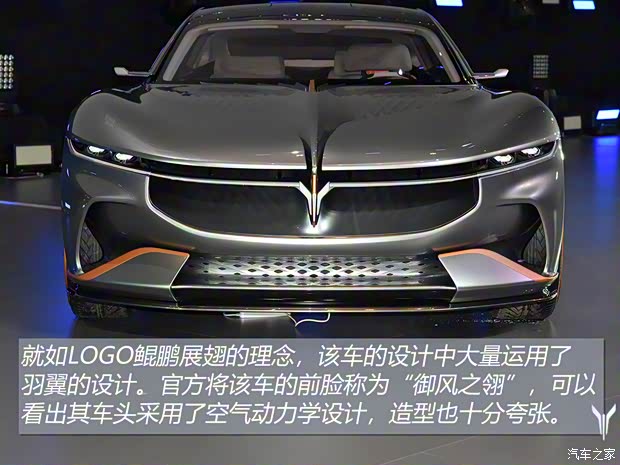 岚图汽车 i-Land 2020款 Concept 岚图汽车 i-Land 2020款 Concept