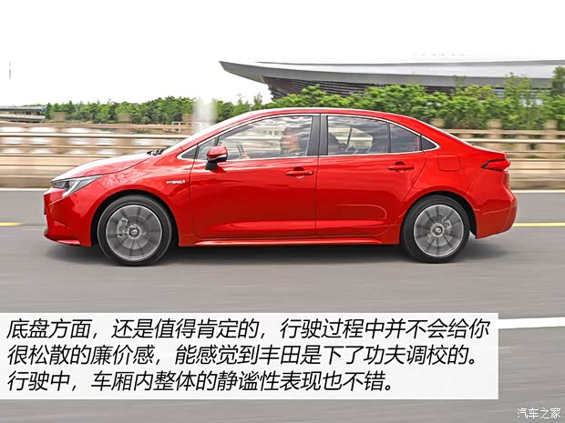 广汽丰田 雷凌 2019款 双擎 1.8H CVT运动版 国VI 广汽丰田 雷凌 2019款 双擎 1.8H CVT运动版 国VI