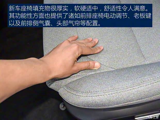 吉利汽车 几何A 2019款 基本型 吉利汽车 几何A 2019款 基本型