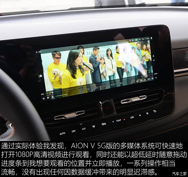 廣汽埃安 AION V(埃安V) 2020款 70 智領(lǐng)版