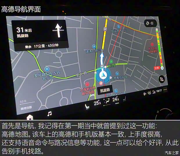 领克 领克02 2018款 1.5T 两驱劲Pro版