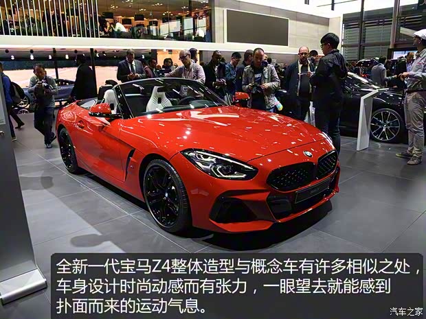 寶馬(進(jìn)口) 寶馬Z4 2019款 M40i