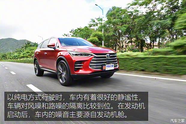 比亞迪 唐新能源 2018款 高配版