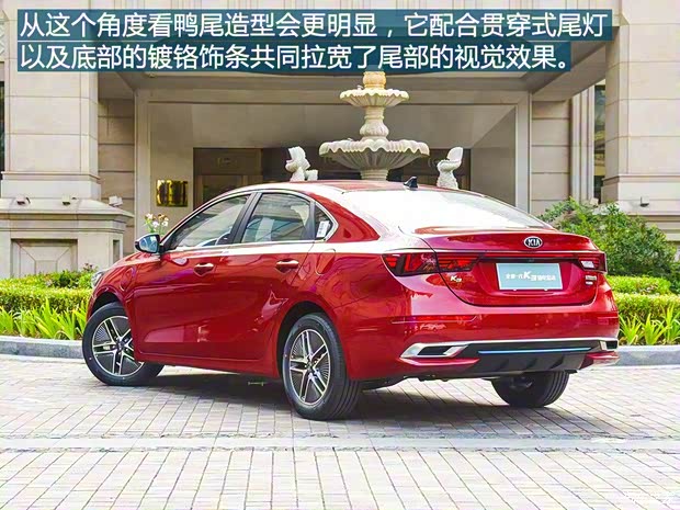 东风悦达起亚 起亚K3新能源 2019款 1.6L 自动智享互联版 东风悦达起亚 起亚K3新能源 2019款 1.6L 自动智享互联版