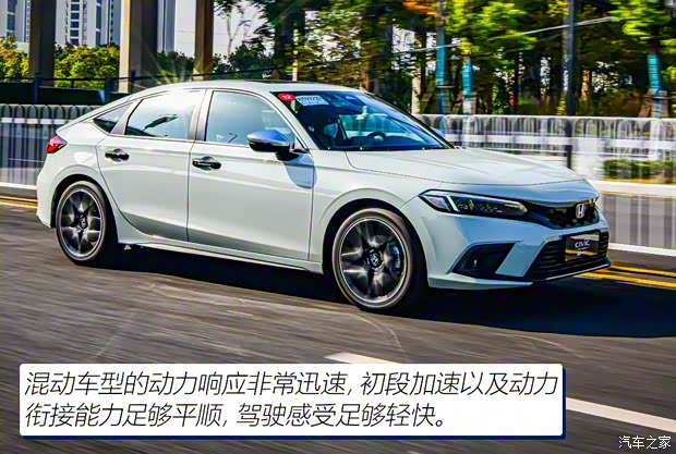 东风本田 思域 2023款 HATCHBACK 2.0L e:HEV 高配版 东风本田 思域 2023款 HATCHBACK 2.0L e:HEV 高配版