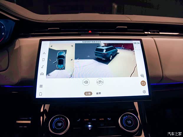 路虎(进口) 揽胜运动版 2023款 首发版