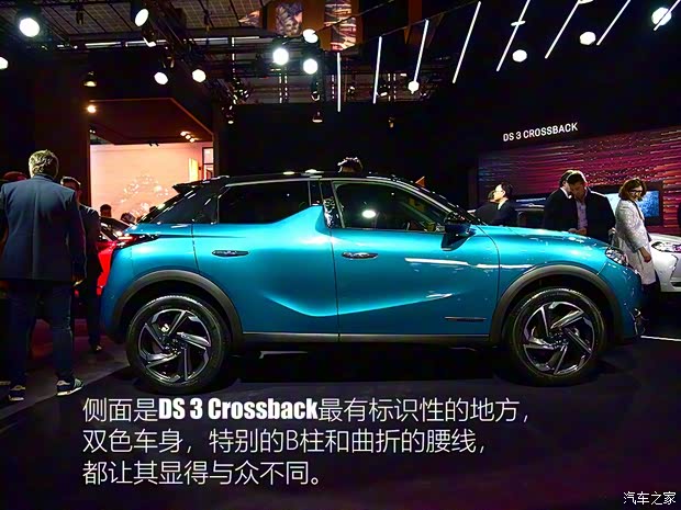 雪铁龙(进口) DS 3 2019款 Crossback