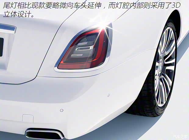 勞斯萊斯 古思特 2021款 基本型