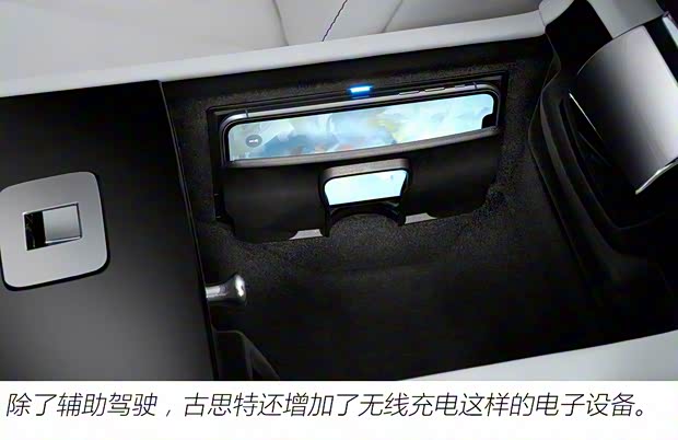 劳斯莱斯 古思特 2021款 基本型