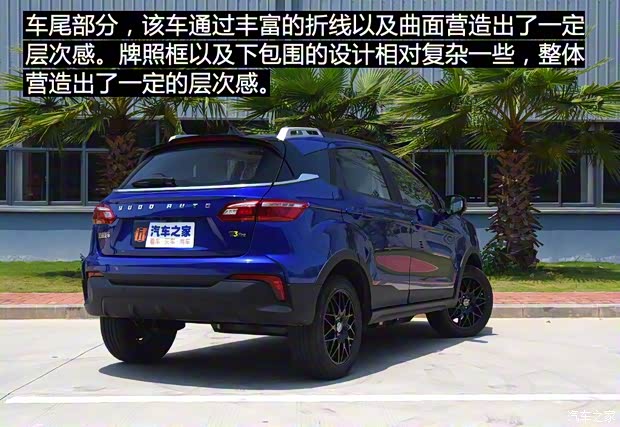 云度新能源 云度π3 2019款 Pro遠(yuǎn)行版 尊貴型(單色) 云度新能源 云度π3 2019款 Pro遠(yuǎn)行版 尊貴型(單色)