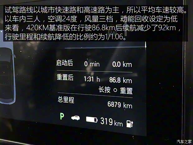 蔚來 蔚來ES6 2019款 420KM 基準(zhǔn)版 蔚來 蔚來ES6 2019款 420KM 基準(zhǔn)版
