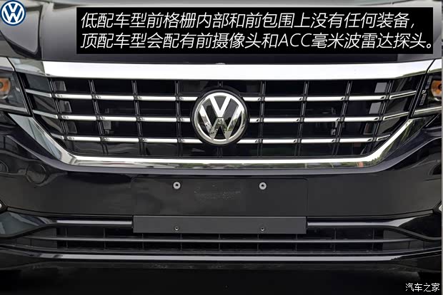 上汽大众 帕萨特 2019款 280TSI 商务版 国VI