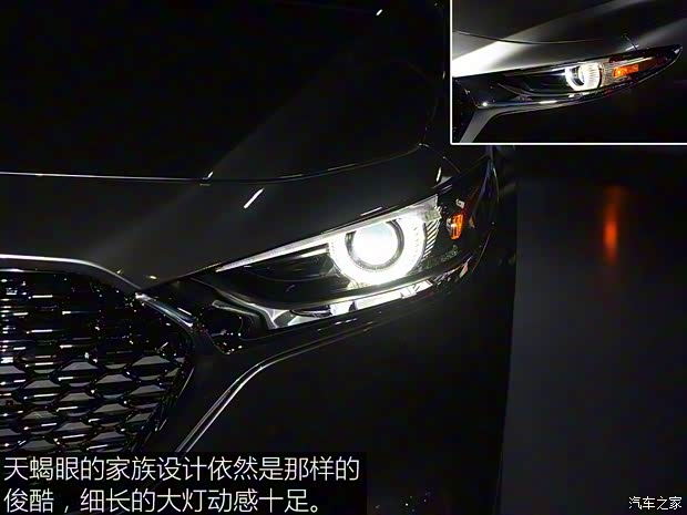 馬自達(dá)(進(jìn)口) 馬自達(dá)3(進(jìn)口) 2019款 兩廂版