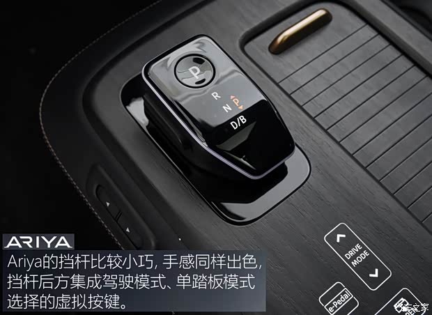 东风日产 Ariya 2022款 两驱高配版