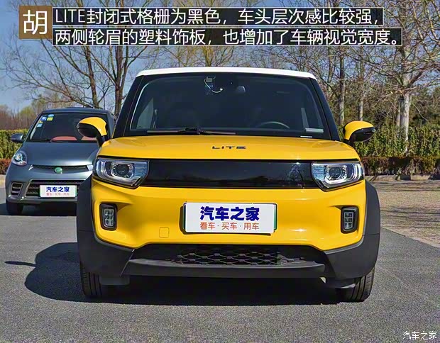 北汽新能源 LITE 2017款 引力版 北汽新能源 LITE 2017款 引力版