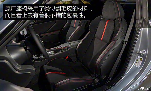 斯巴魯 斯巴魯BRZ 2021款 基本型