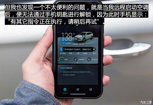 上汽集团 荣威Ei5 2018款 互联网旗舰版 上汽集团 荣威Ei5 2018款 互联网旗舰版