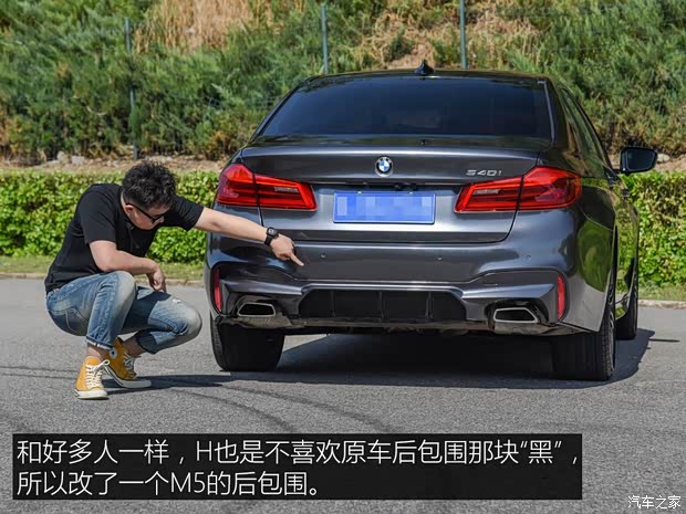 华晨宝马 宝马5系 2018款 改款 530Li 领先型 M运动套装