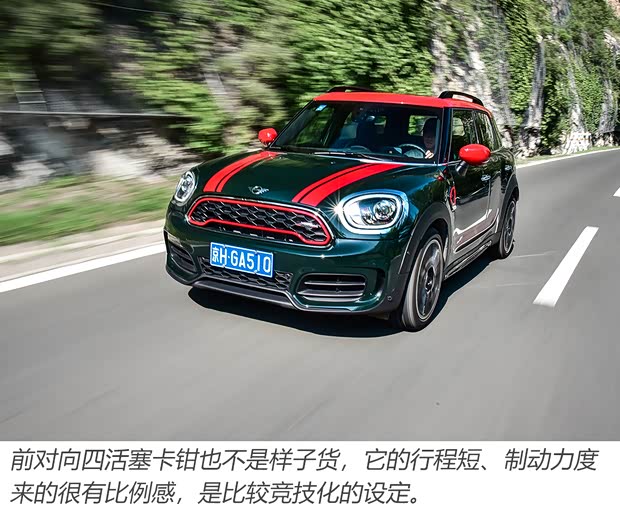 MINI JCW MINI JCW COUNTRYMAN 2020款 2.0T JOHN COOPER WORKS ALL-IN