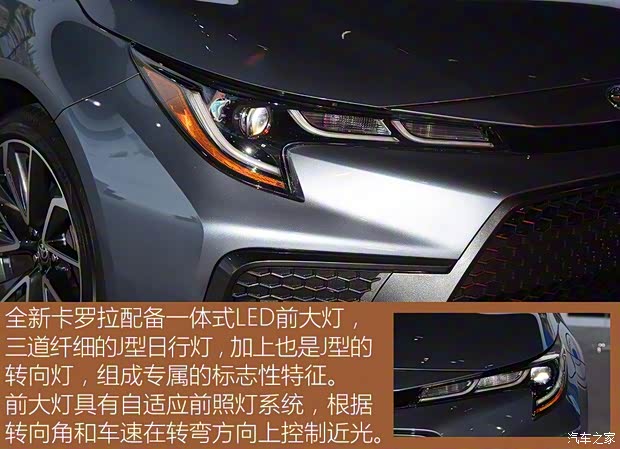 豐田(進(jìn)口) 卡羅拉(海外) 2019款 美版 豐田(進(jìn)口) 卡羅拉(海外) 2019款 美版