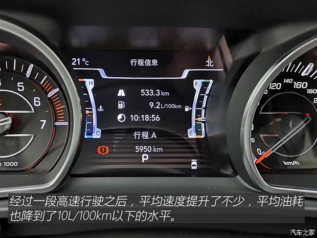 广汽菲克Jeep 大指挥官 2018款 2.0T 四驱御享版 广汽菲克Jeep 大指挥官 2018款 2.0T 四驱御享版