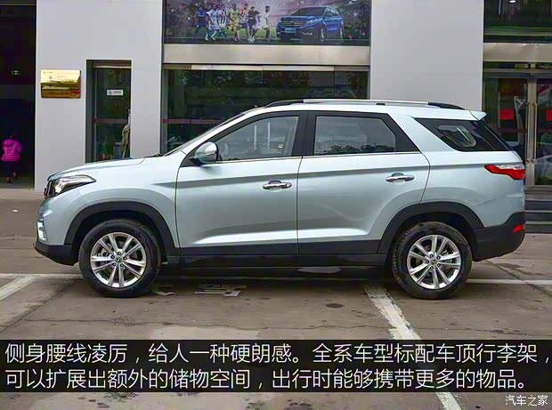 東風(fēng)小康 東風(fēng)風(fēng)光S560 2018款 1.8L 手動(dòng)都市型 5座