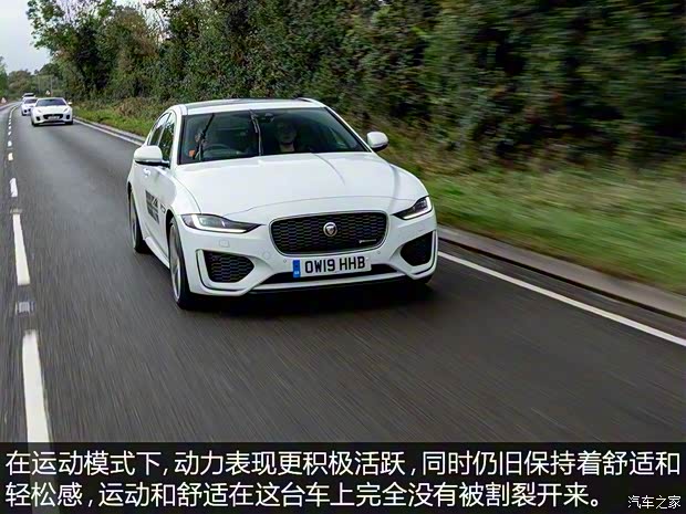 捷豹 捷豹XE 2020款 R-Dynamic