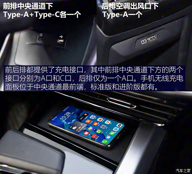 上汽集團 MG ONE 2022款 α-數智運動系列 1.5T 進階版 上汽集團 MG ONE 2022款 α-數智運動系列 1.5T 進階版