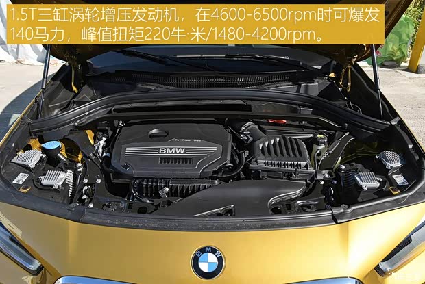 华晨宝马 宝马X2 2020款 sDrive20i M越野套装