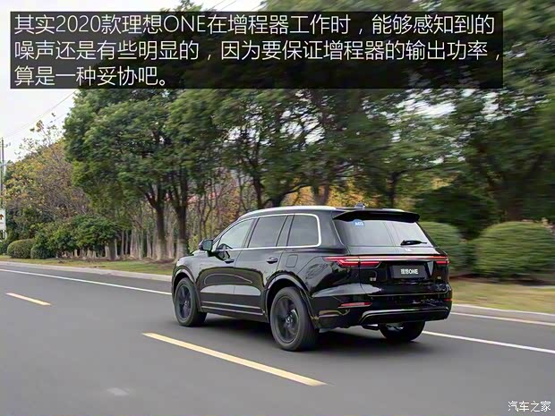 理想汽車 理想ONE 2020款 增程6座版