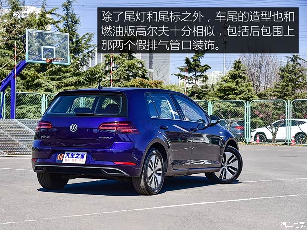 一汽-大眾 高爾夫新能源 2019款 e-Golf