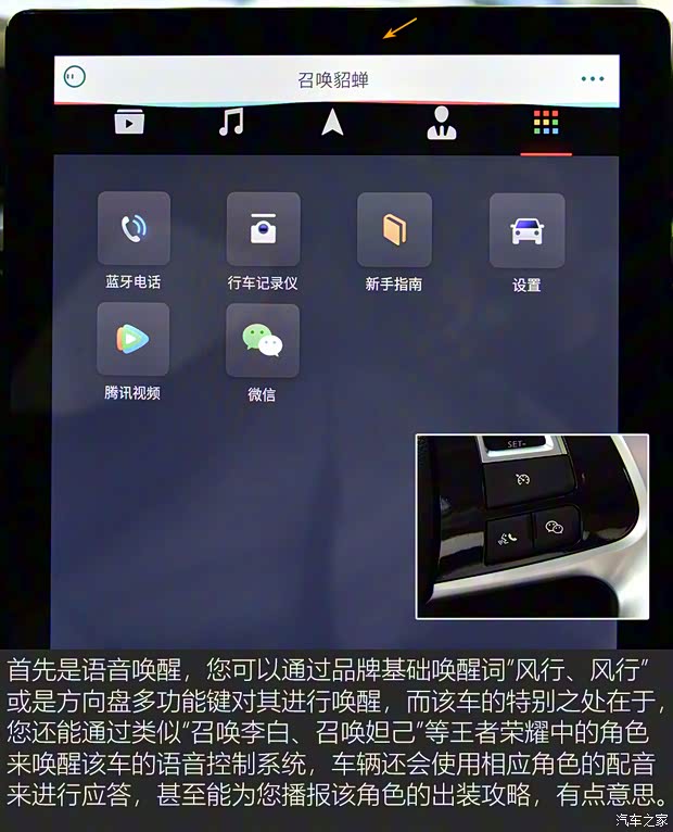 东风风行 风行T5 2021款 1.5T 自动尊贵型