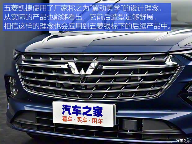 上汽通用五菱 五菱凯捷 2020款 基本型