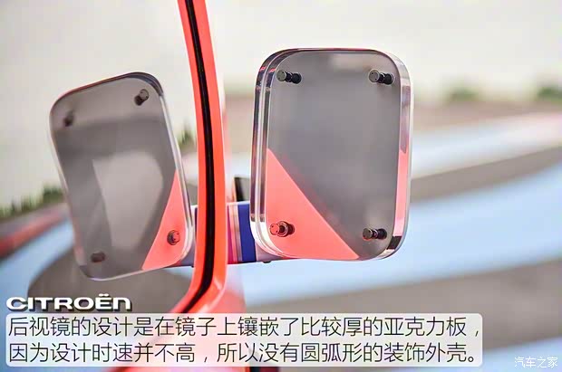 雪铁龙(进口) AMI ONE 2019款 Concept 雪铁龙(进口) AMI ONE 2019款 Concept