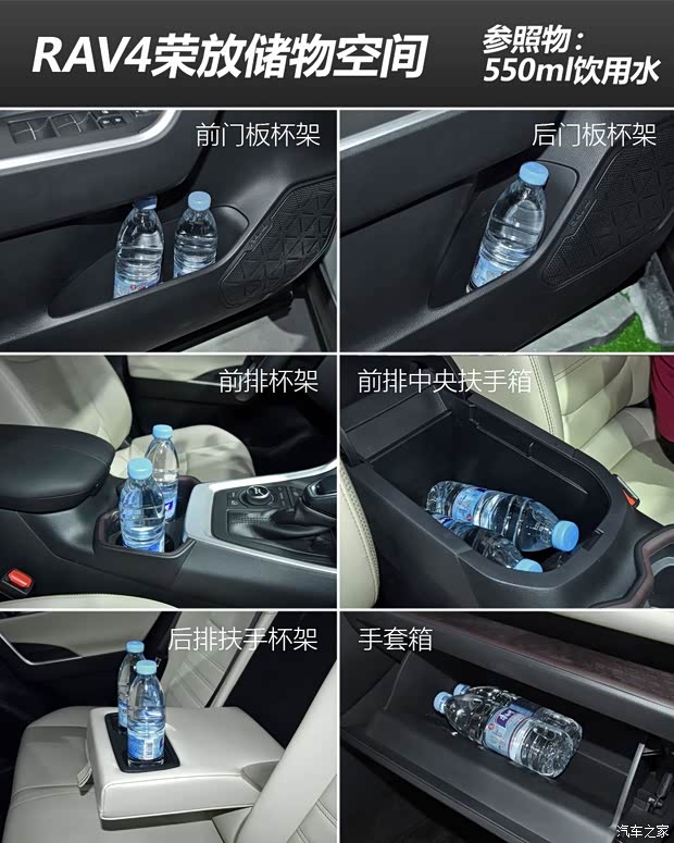 一汽丰田 RAV4荣放 2020款 双擎  2.5L CVT四驱精英版