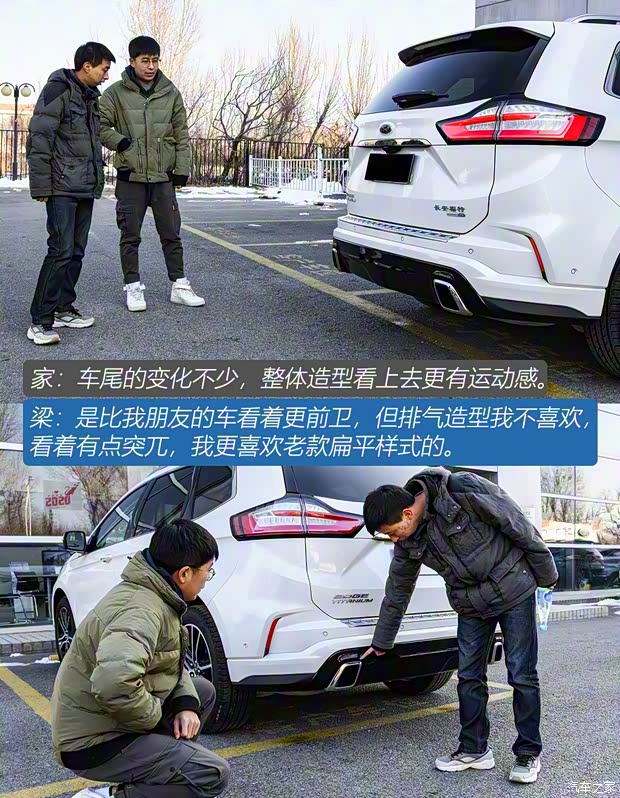 长安福特 锐界 2020款 EcoBoost 245 四驱尊锐型Plus 7座 长安福特 锐界 2020款 EcoBoost 245 四驱尊锐型Plus 7座