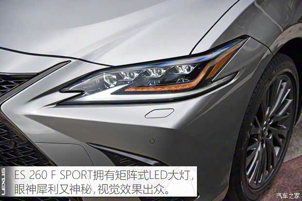 雷克萨斯 雷克萨斯ES 2018款 260 F SPORT