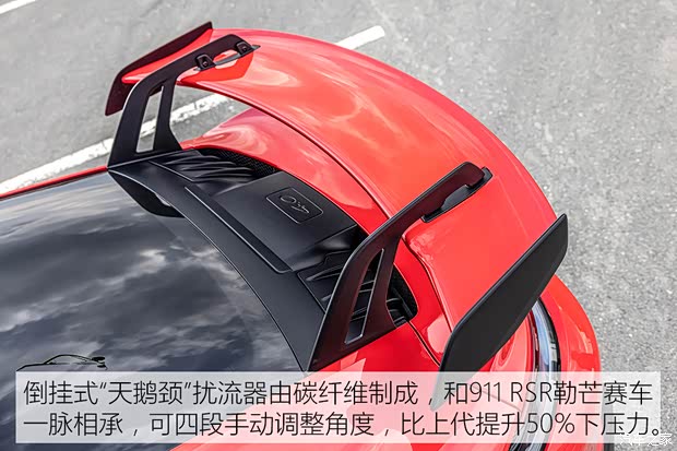保时捷 保时捷911 2022款 GT3 4.0L 保时捷 保时捷911 2022款 GT3 4.0L