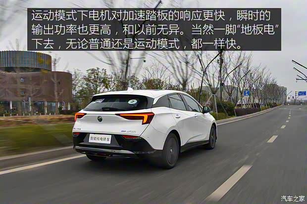 上汽通用別克 微藍(lán)6 2022款 互聯(lián)智慧型 PLUS