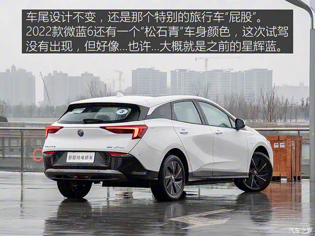 上汽通用别克 微蓝6 2022款 互联智慧型 PLUS