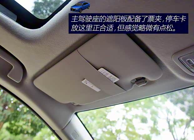 广汽本田 凌派 2019款 180Turbo CVT旗舰版