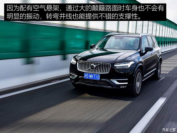 沃尔沃(进口) 沃尔沃XC90 2020款 T6 智雅豪华版 7座