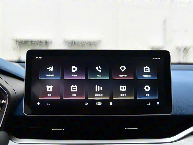 吉利汽車 星瑞 2020款 2.0T 基本型