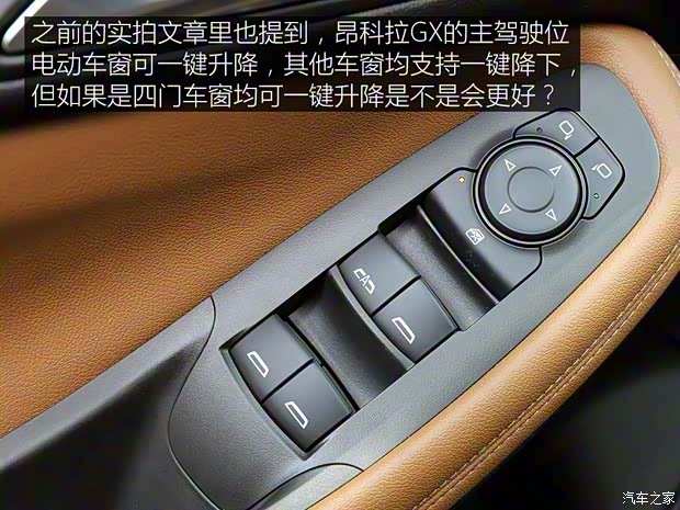 上汽通用別克 昂科拉GX 2019款 基本型 上汽通用別克 昂科拉GX 2019款 基本型