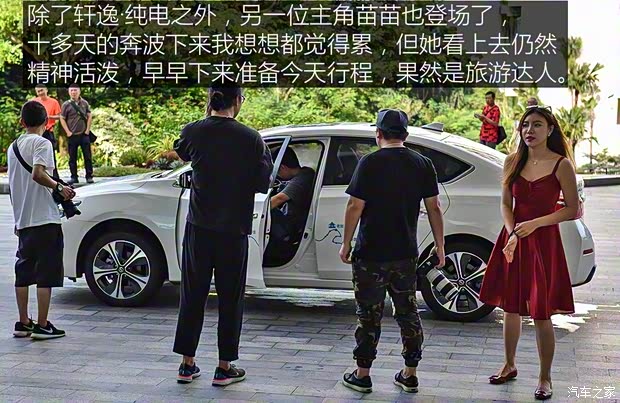 東風日產 軒逸·純電 2018款 智尊版