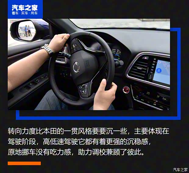 东风本田 东风本田M-NV 2021款 基本型 东风本田 东风本田M-NV 2021款 基本型