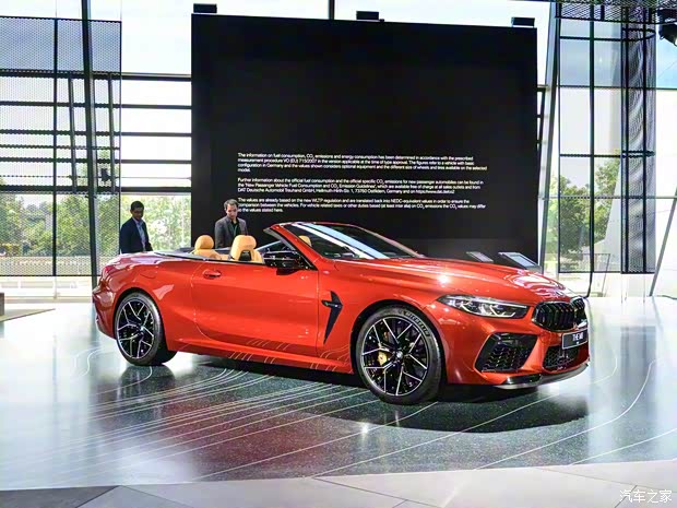 寶馬M 寶馬M8 2019款 M8 Competition Convertible
